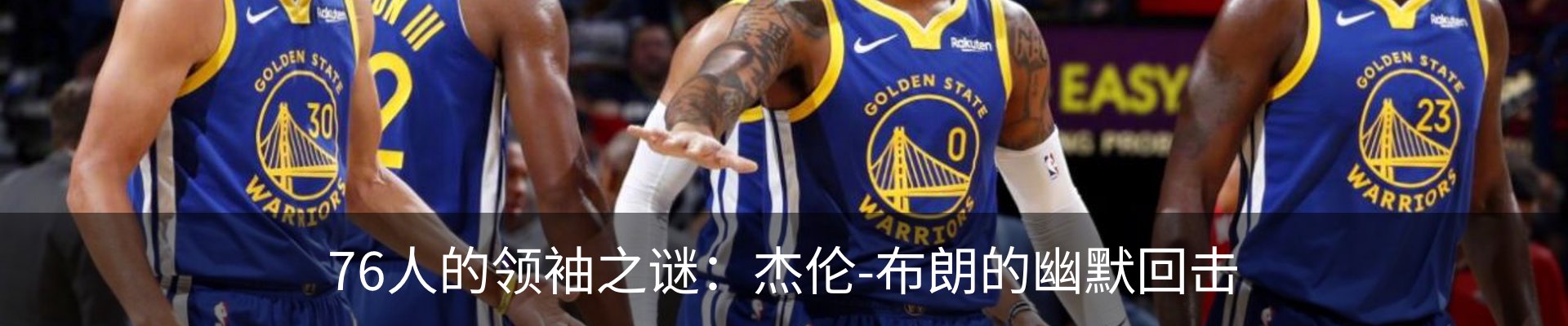 内页banner